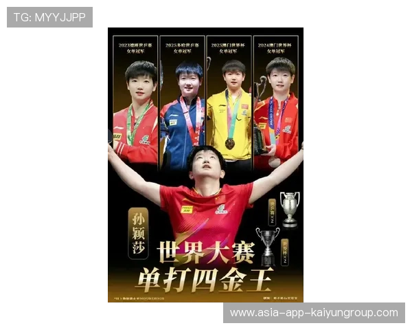 东京奥运会:孙颖莎夺冠,乒乓球再度扬威!,东京奥运会乒乓球运动员孙颖莎 东京奥运会:孙颖莎夺冠,乒乓球再度扬威!,东京奥运会乒乓球运动员孙颖莎