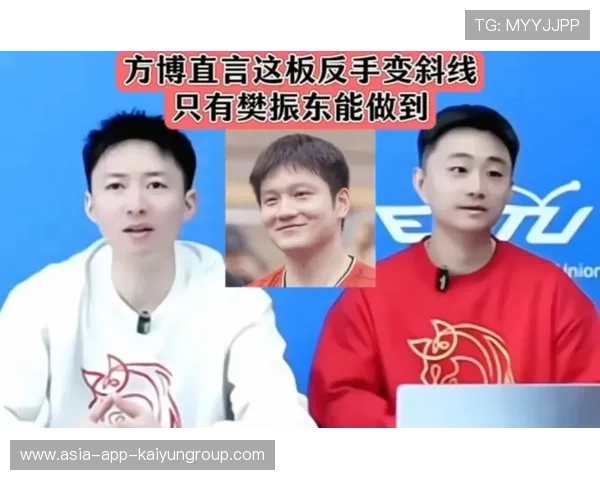 方博与马龙、樊振东等多次交手，赛场表现稳定，方博和马龙关系