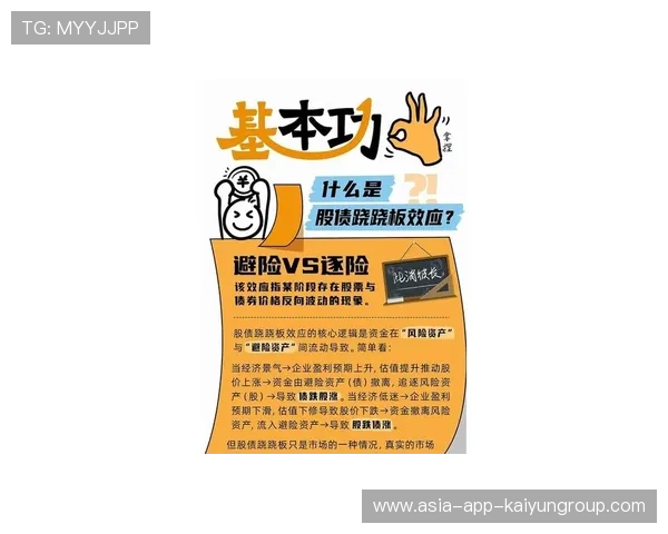 险资青睐高股息股票，投资密码大公开，高股息股票投资策略